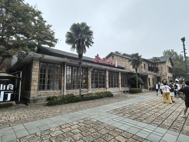 浙江湖州市德清县莫干山国家级风景名胜区游记（上）
