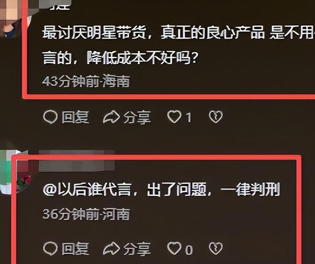 临近年关，轻松"拿捏"霍启刚的郭晶晶，竟意外走上了倪萍的老路