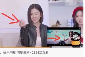 戴着配饰的张元英，拿着烟斗的安宥真，中国网友:偷了中国文化图片