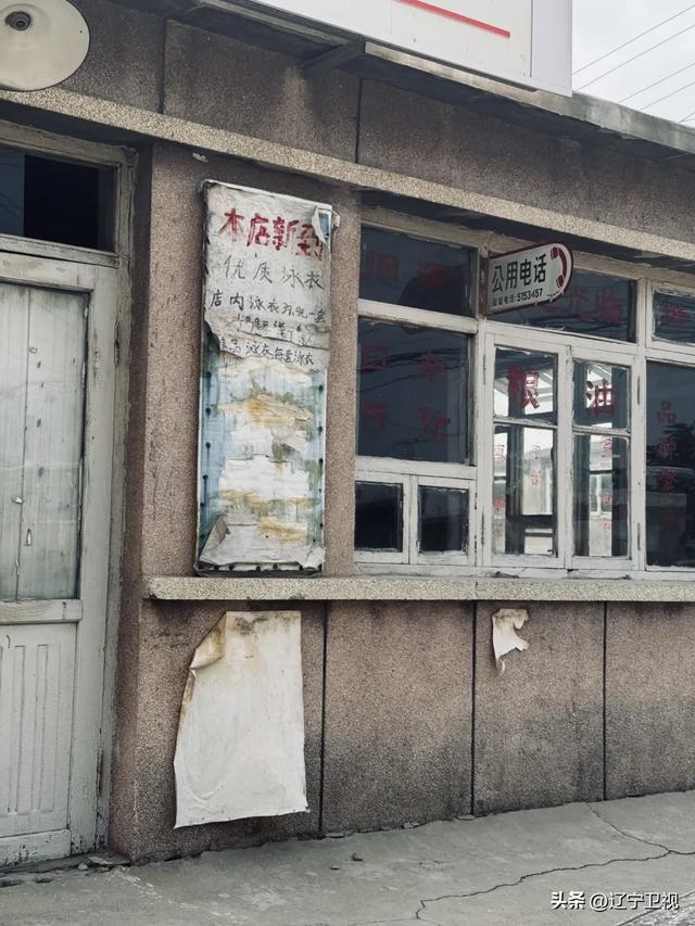 去兴城，打卡《乘风踏浪》取景地！坐着时光机，重返80年代......