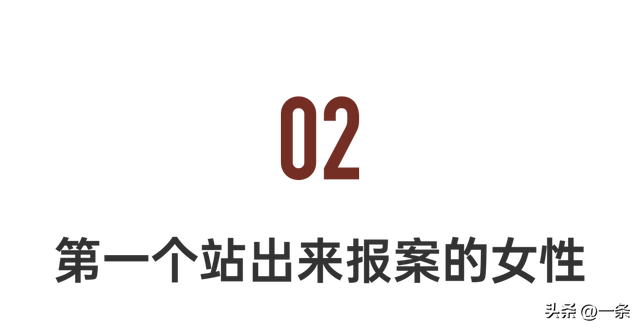 3个中国女孩揭露震惊全球性侵案