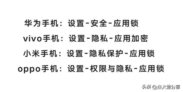 如何给微信单独加密?让别人打不开你的微信,分享3种方法