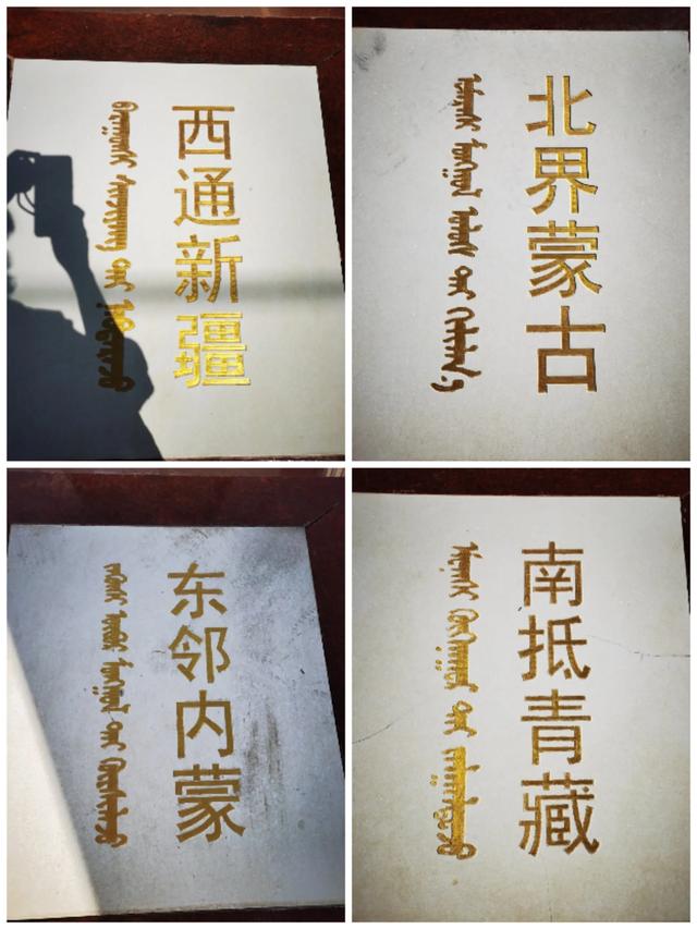 G331喀纳斯-阿拉善之(35):淖毛湖-马鬃山-人在囧途