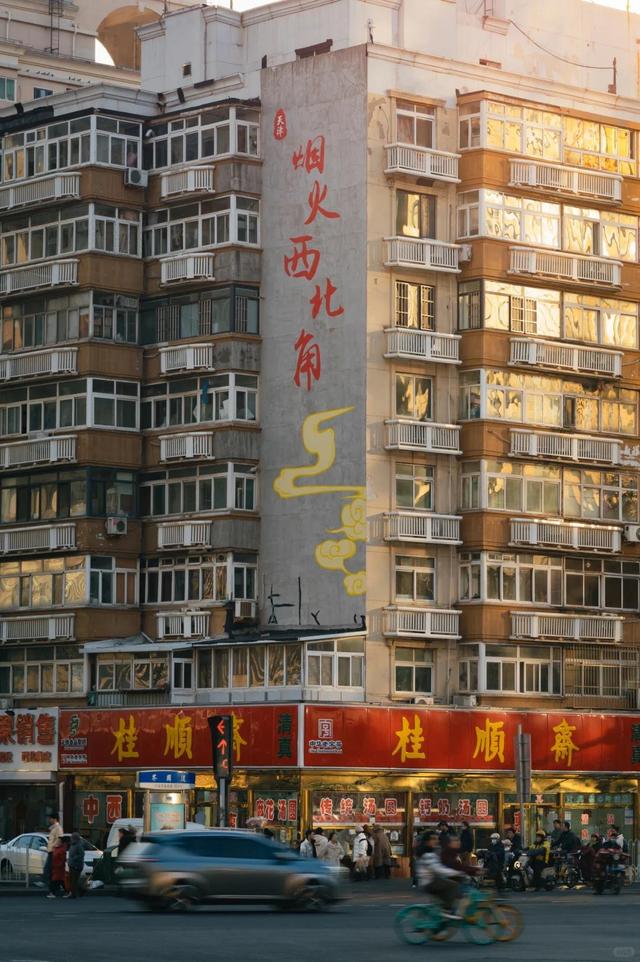 我是无锡人，去了趟天津，忍不住想说海河的夜景很迷人