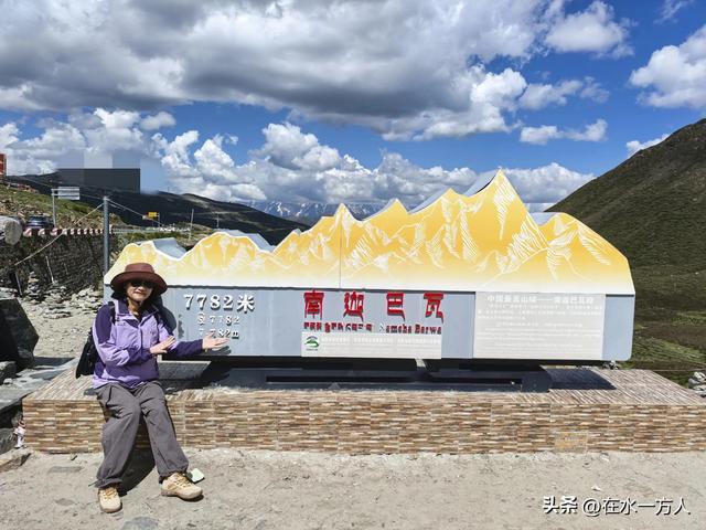 我要去西藏（五）——参观章巴村 色季拉山口