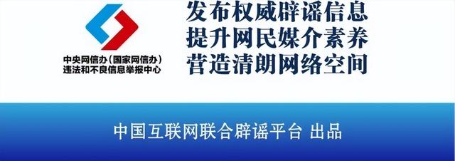 今日辟谣｜内蒙古乌兰哈达火山景区有黄金？