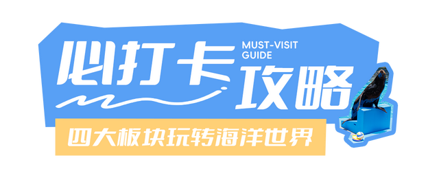 刷爆番禺人朋友圈的新地标，18000㎡的空间究竟藏着什么？