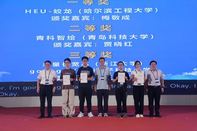 华天软件深度参与CAD学术盛会，彰显国产三维CAD龙头引领地位