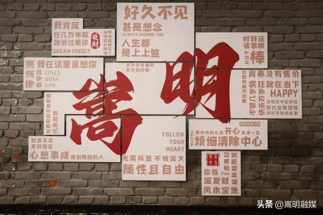 旅居嵩明 | 香海小院，藏在嵩明县城的“小巷人家”