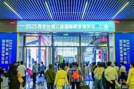 长治市文旅资源亮相丝绸之路国际旅游博览会展示独特文旅魅力图片