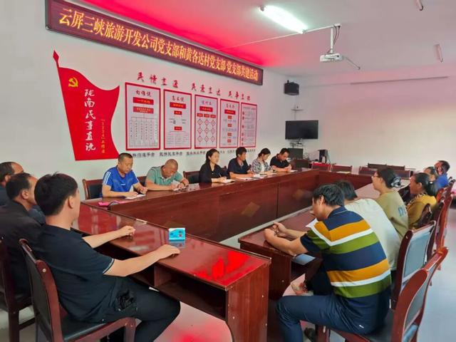 两当县：景区党建擦亮全域旅游“红色名片”