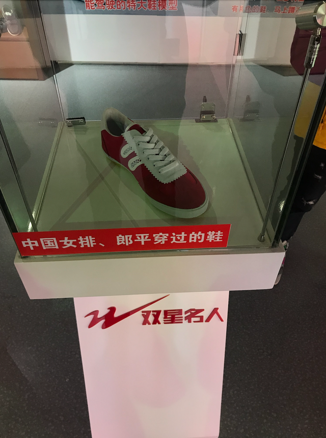 85岁双星名人集团创始人回应与儿子儿媳“断亲	”：断亲是儿子先提出来，曾考虑过让儿孙接班