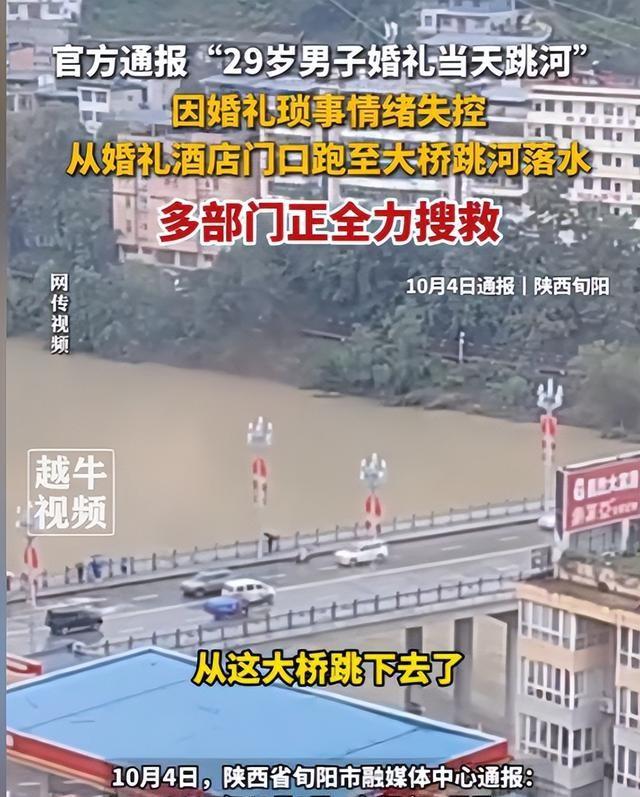 新郎母亲还原事件经过！婚礼前3天就开始吵，最后争吵原因曝光