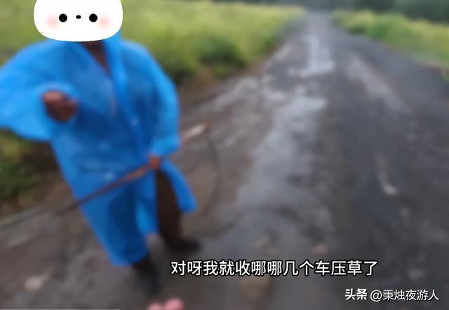 真敢收！网友十一自驾游，村民拦路索要“压草费”，结局大快人心