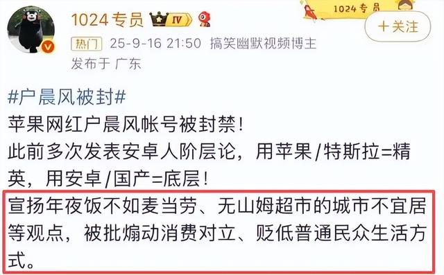 国家出手了！短短10天，连续3位顶级网红翻车，没一个值得同情