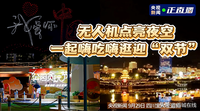 “宜宾，值得再来！”