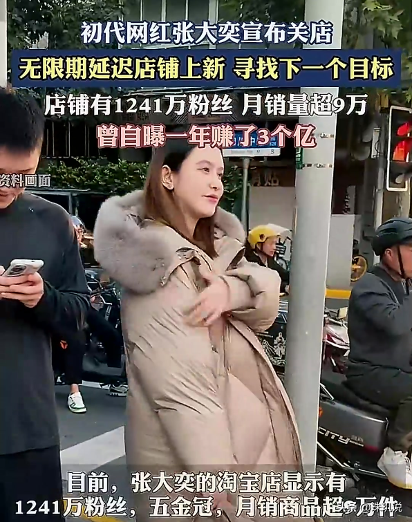 从年销40亿到破产！2024直播带货“生死局”，直播带货还能进场吗