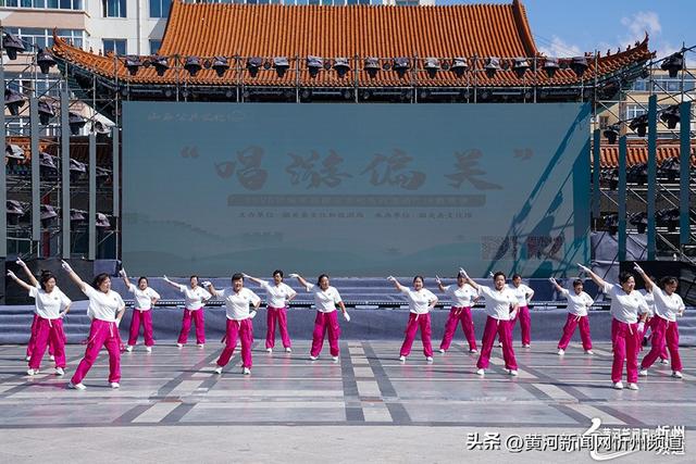 偏关县“唱游偏关”2025广场舞展演举行
