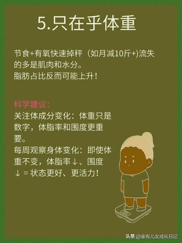无效健身的十大表现，白练还伤身，这些实用建议得记牢
