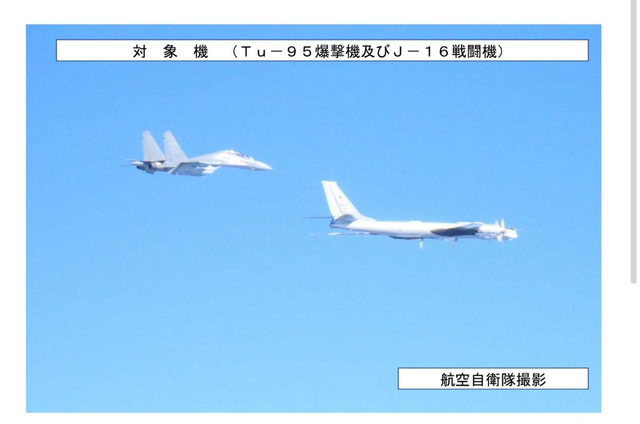 中俄三面包围琉球	，特朗普打破沉默，美国务院对日送上一道承诺