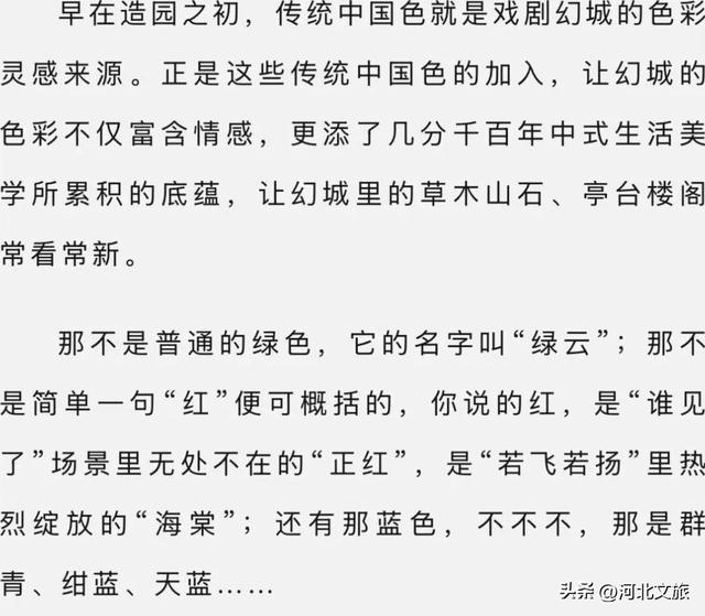 和王潮歌导演一起，走进只有红楼梦，走进当代东方之美