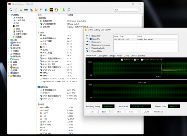 装机不用挑，就选电竞雕！技嘉B850M AORUS PRO WIFI7电竞雕主板测评