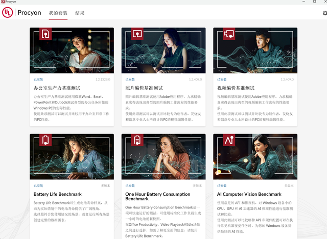 迷你电脑顺畅本地部署32b的deepseek？！零刻AI9 365实测体验