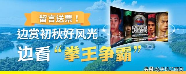 近期热门活动都在这！大江新闻福利盛宴等你来！