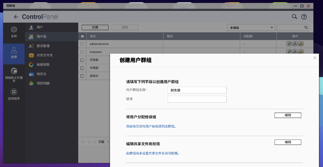 不是所有的NAS都敢说专业，稳定全面的威联通NAS依旧是专业级推荐
