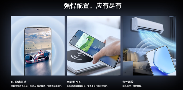 上市仅5个月跌至1360元，1.5K屏幕+5000万像素+6300mAh，售价亲民