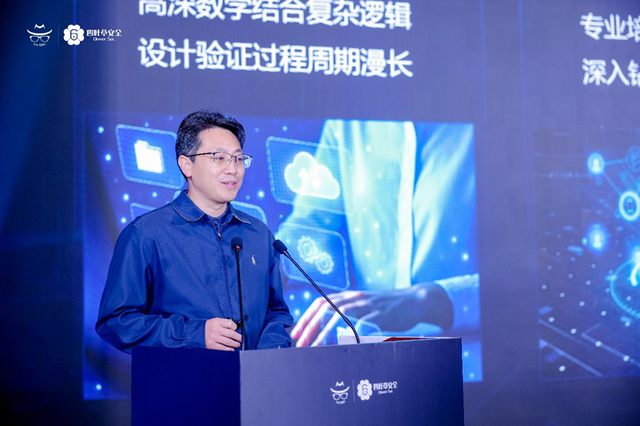 2025科创西安·SSC网络安全大会圆满举办