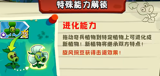 神作植物大战僵尸，其实还有崛起的机会？