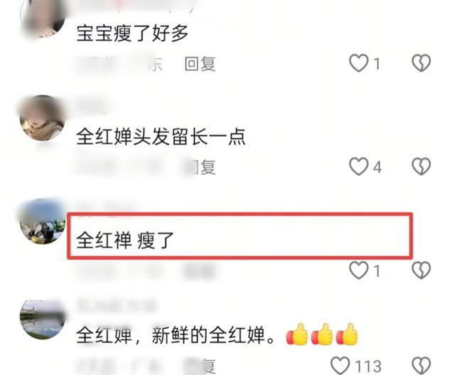 全红婵近照曝光变瘦很多，哥哥发声澄清谣言，官媒也来“打假”了
