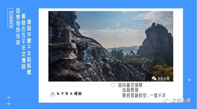 皖美夏日 | Get太湖打卡点，这个夏天必须去一次！