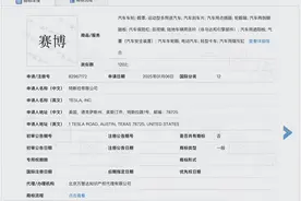 特斯拉申请“赛博”商标，Cybertruck有望登陆中国图片