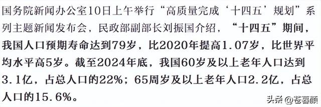 中国将迎来前所未有的死亡高峰，专家得出答案：是这些因素导致的