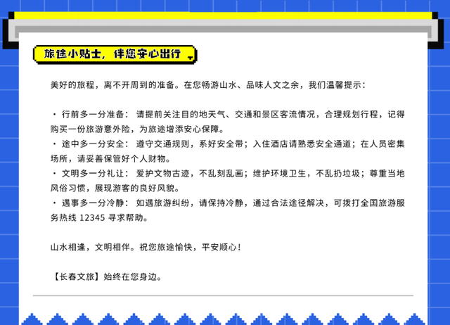 距离解锁文艺值MAX的一天，还剩3天！