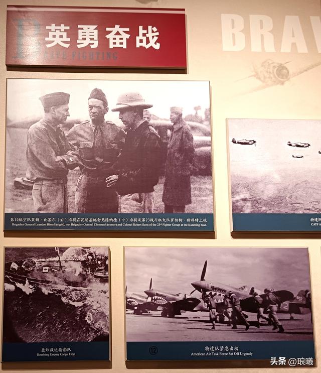 探秘小白楼，铭记昆明飞虎队峥嵘岁月的空中传奇