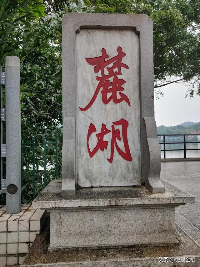一年四季都可以去打卡的城市绿州麓湖