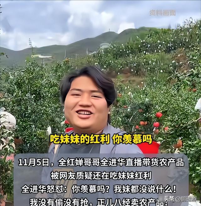 全红婵爸爸用冠军名号赚钱，把流量变成现实红利，网友评论吵翻天