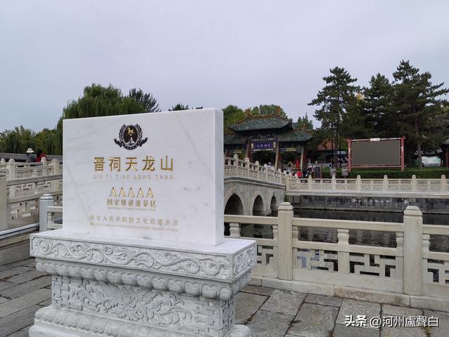 晋祠