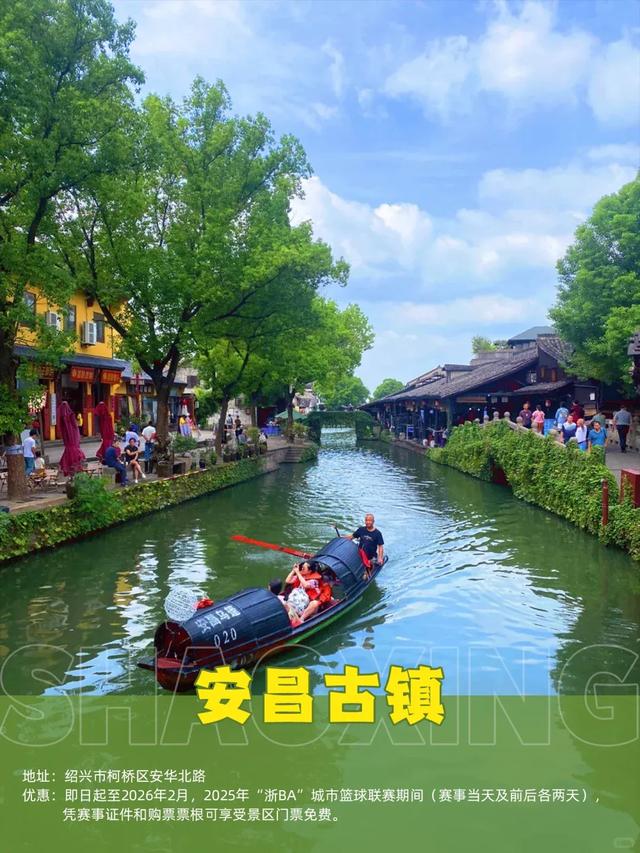 各地福利升级！凭“浙BA”门票可享受这些优惠（附今晚赛程）