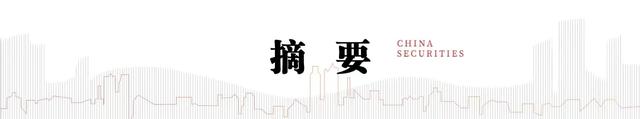 中信建投：关注新赛道轮动