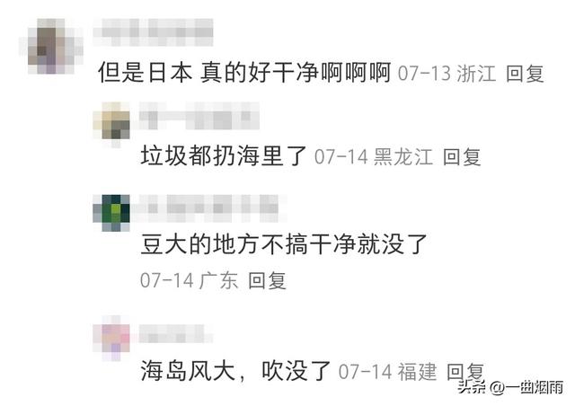 日本究竟有多小？一个公园5步就走过去了，老祖宗说：弹丸之地