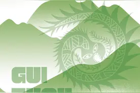 今日开展，中国原生态国际摄影大展等你来赴约图片