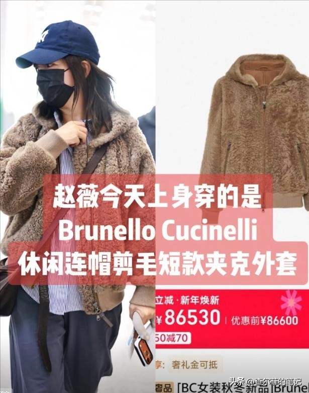 “封杀	”4年后	，49岁赵薇财力现状被扒，结果估计和你想得不一样