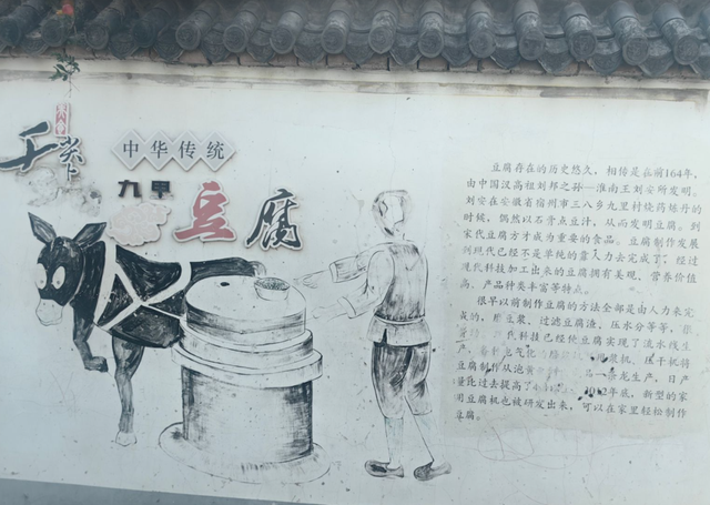 宿州九里，这里流传着豆腐与牛肉汤的传说！