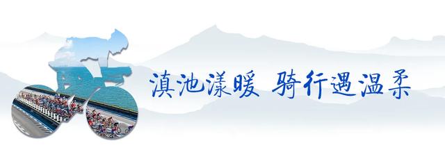 冬之云南 快意驰骋|新霞客·旅居记