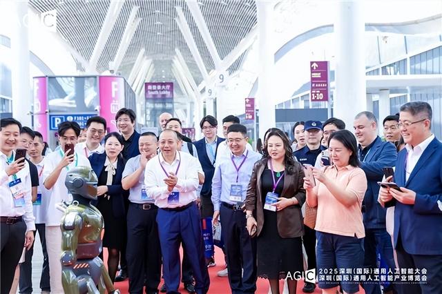 2025 AGIC深圳（国际）通用人工智能大会暨产业博览会启幕