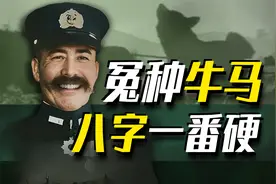 【太君の噩梦】二战第一捞王！5次被迫送死5次生还 木村昌福图片